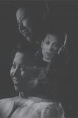 Poster for A Good Couple