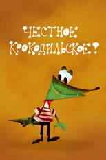 Poster for An Honest Crocodile Word