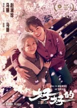 Poster for Better Me, Better You