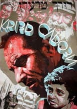 Poster for Through Tears
