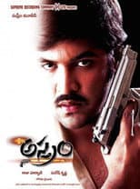 Poster for Asthram