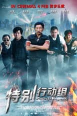 Poster for Special Forces