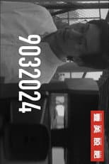 Poster for 9032024