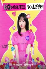 Poster for 60 Minutes to Love