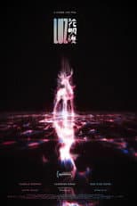 Poster for Luz