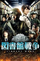 Poster for Library Wars