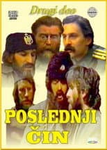 Poster for The Last Act