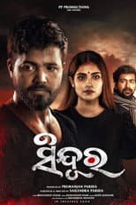 Poster for Sindura