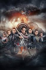 Poster for Season 1