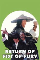 Poster for Return of Fist of Fury