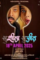 Poster for Susheela Sujeet