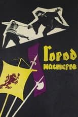 Poster for The City of Masters