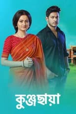 Poster for Kunjochhaya