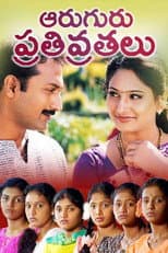 Poster for Aruguru Pativratalu