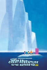 Poster for Doraemon: Nobita's Great Adventure in the Antarctic Kachi Kochi