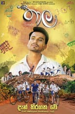 Poster for Thaala