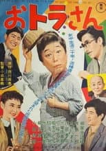 Poster for Otora-san