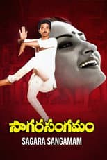 Poster for Sagara Sangamam