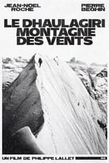 Poster for Dhaulagiri, Mountain of Winds