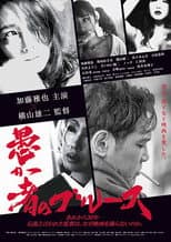 Poster for Fool's Blues