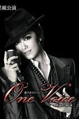 Poster for One Voice