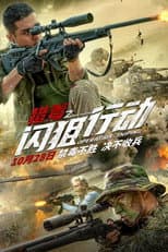 Poster for Operation Sniping