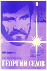 Poster for Georgy Sedov