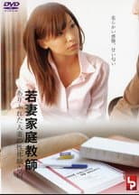 Poster for The Young Housewife Tutor: An Ordinary Married Woman’s Confession of Her Sexual Experiences