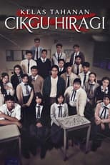 Poster for Kelas Tahanan Cikgu Hiragi