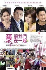 Poster for Love Together
