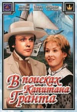 Poster for In Search for Captain Grant