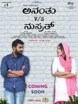 Poster for Ananthu v/s Nusrath