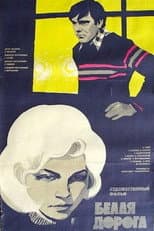 Poster for White Road