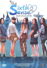 Poster for The Sixth Sense 2