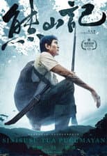 Poster for The Last Hunter