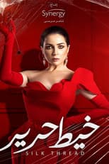 Poster for Silk Thread