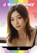 Poster for J-Girl Yummy: Ai