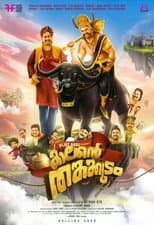 Poster for Kaalante Thangakudam