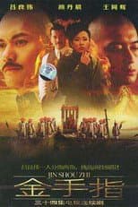 Poster for Golden Finger