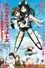 Poster for Strike Witches: 501st Joint Fighter Wing Take Off! The Movie