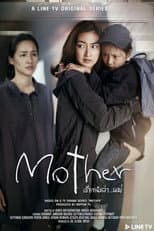 Poster for Mother