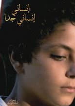 Poster for Very Humane