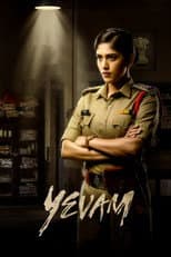 Poster for Yevam