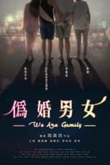 Poster for We Are Gamily