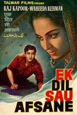 Poster for Ek Dil Sau Afsane