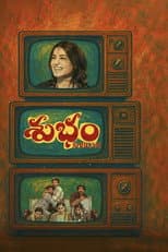 Poster for Subham