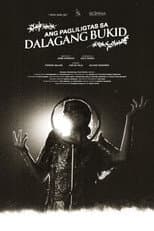 Poster for Saving the Country Maiden