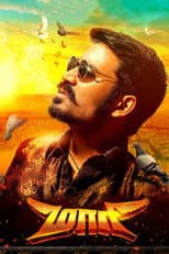Poster for Maari