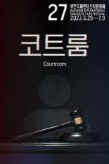 Poster for Courtroom