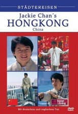Poster for Jackie Chan's Hong Kong Tour